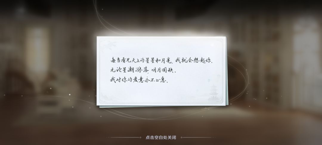 中秋快乐 4