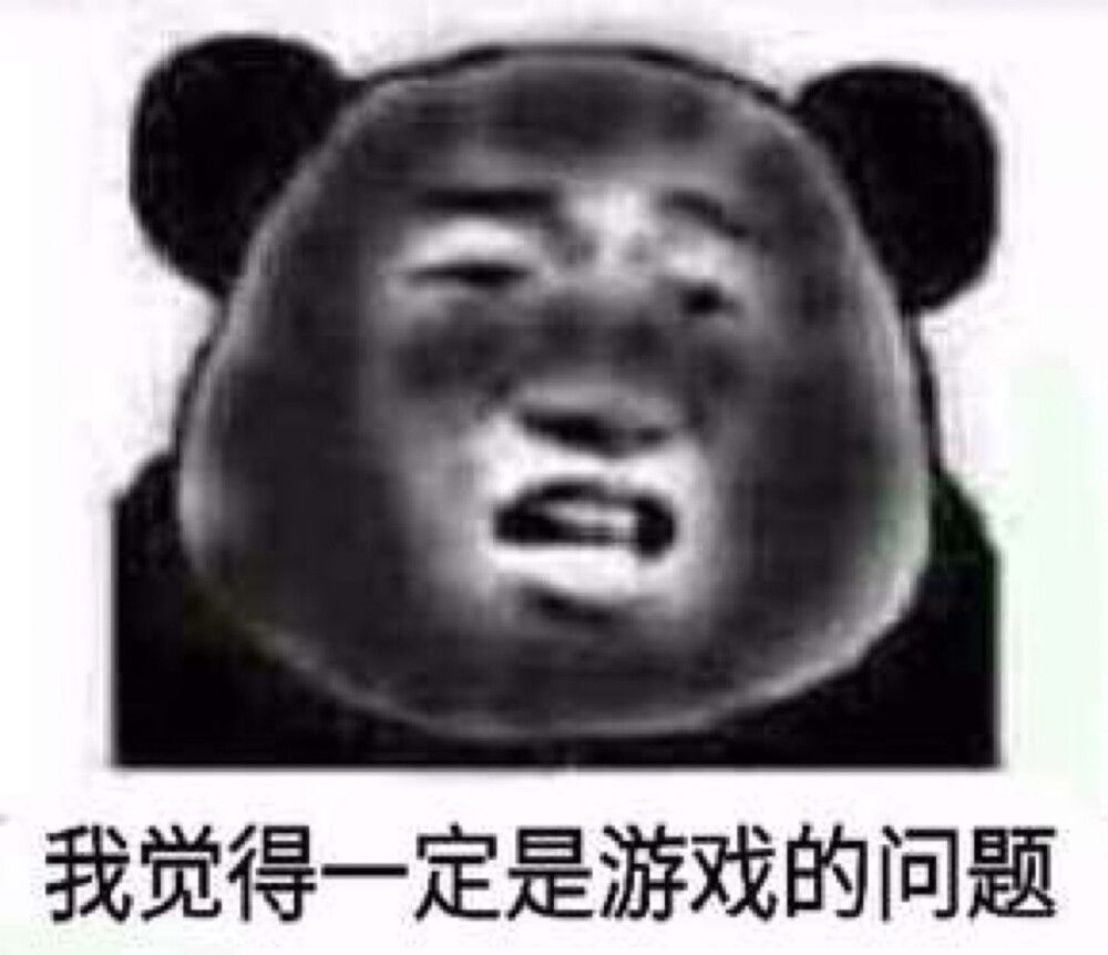 关服前嗦嘎武器池 1