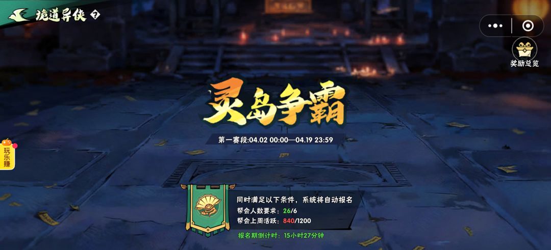 太惨了! 2