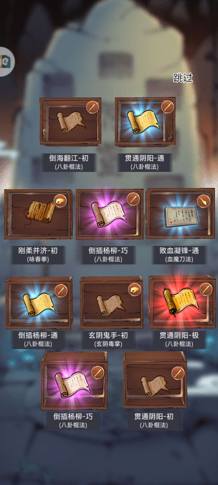 人生中第一个十连截图