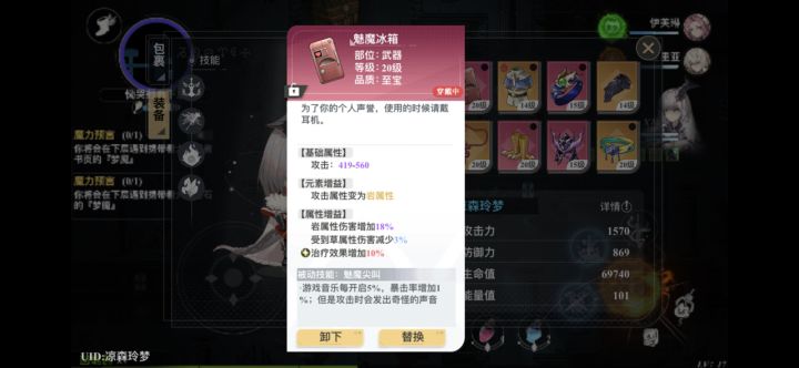 真神器，得亏带着耳机[表情_石化]还以为浏览器开了截图