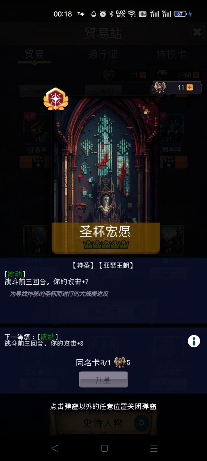论坛打卡第三天截图