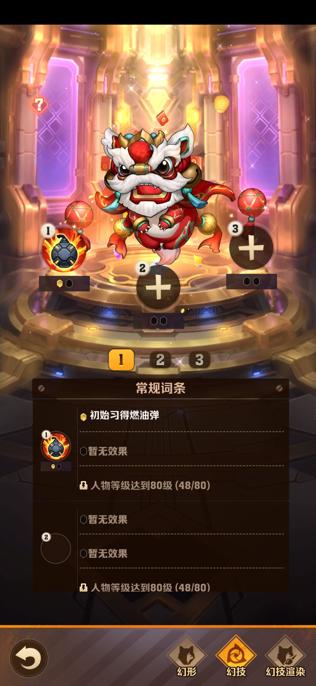 红秒杀or火核车核 1