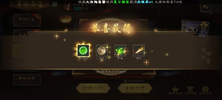 兄弟们也是好起来了截图