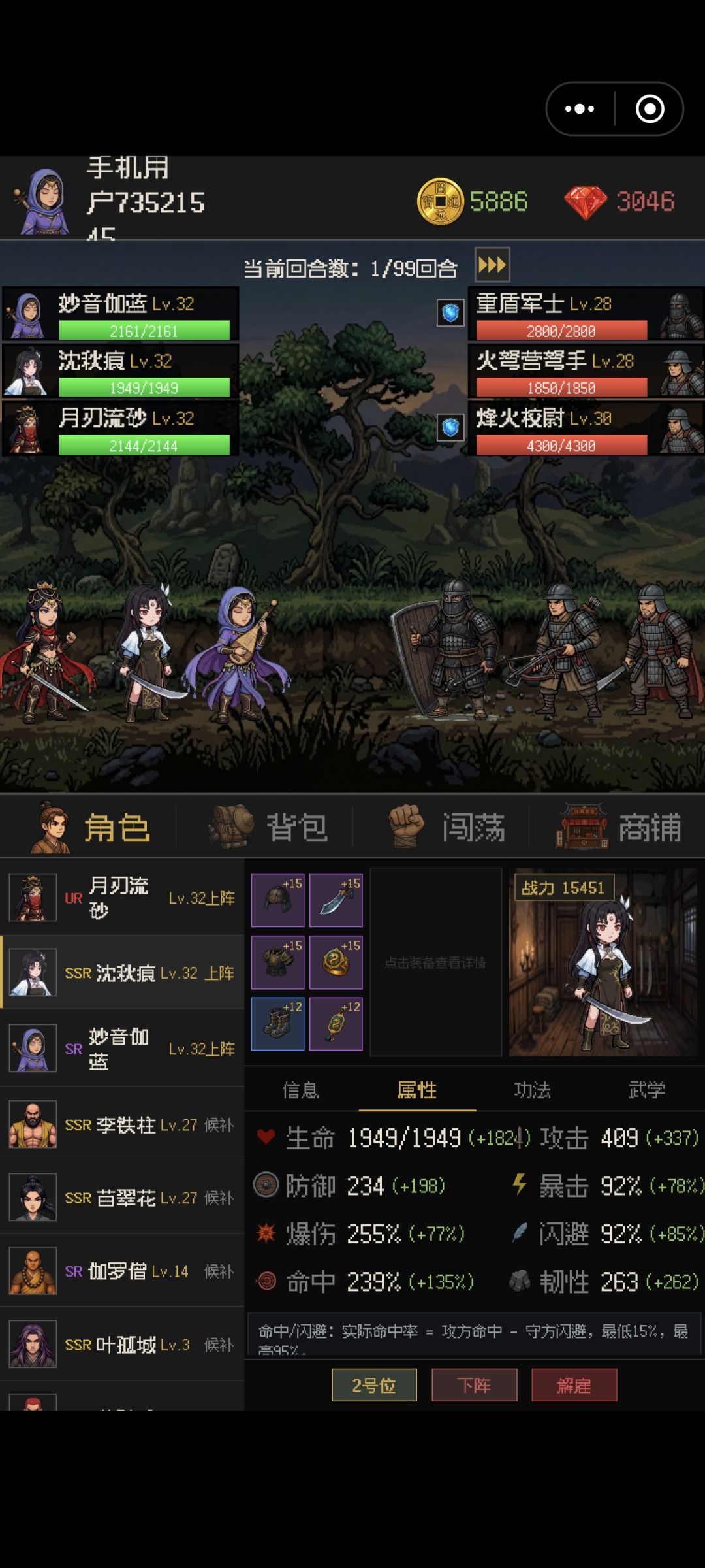限时BOSS要怎么打啊 2