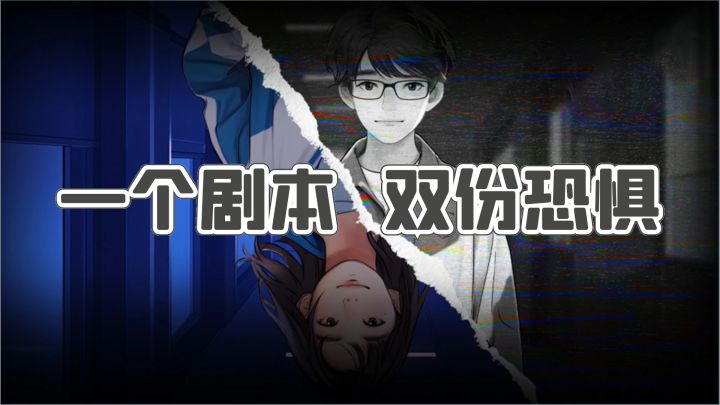 不仅能玩到纸嫁衣双人版,而且内含大量解谜剧本,等你挑战哦!截图