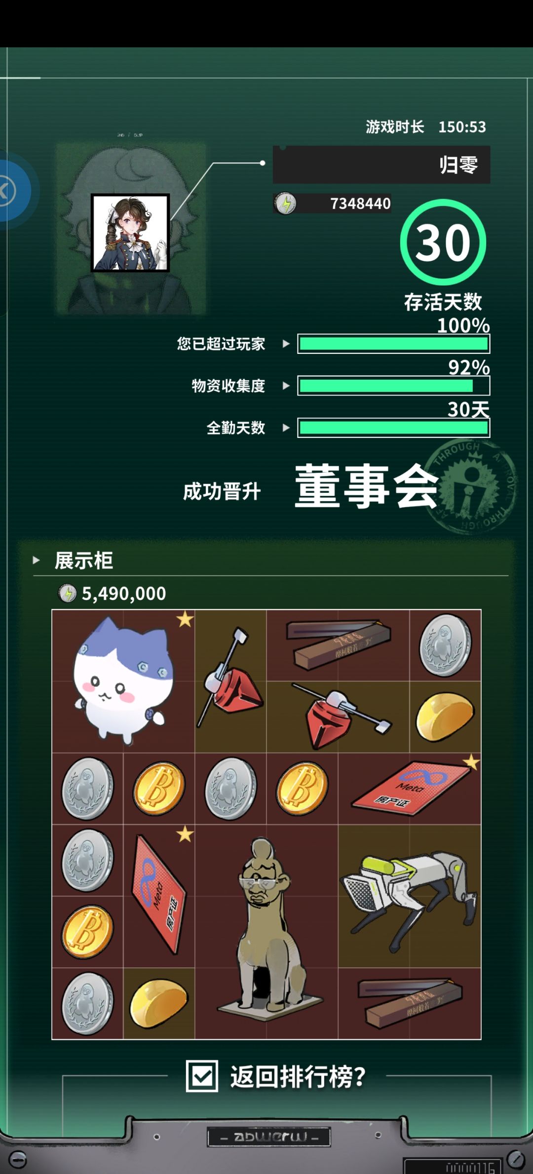 还行,适合想玩塔科夫类但又不想打的 3