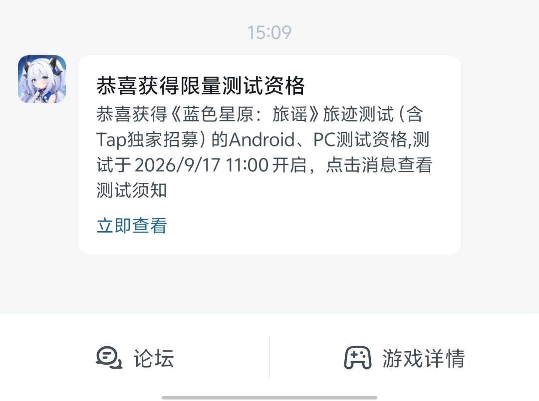 噫,好,我中了 1