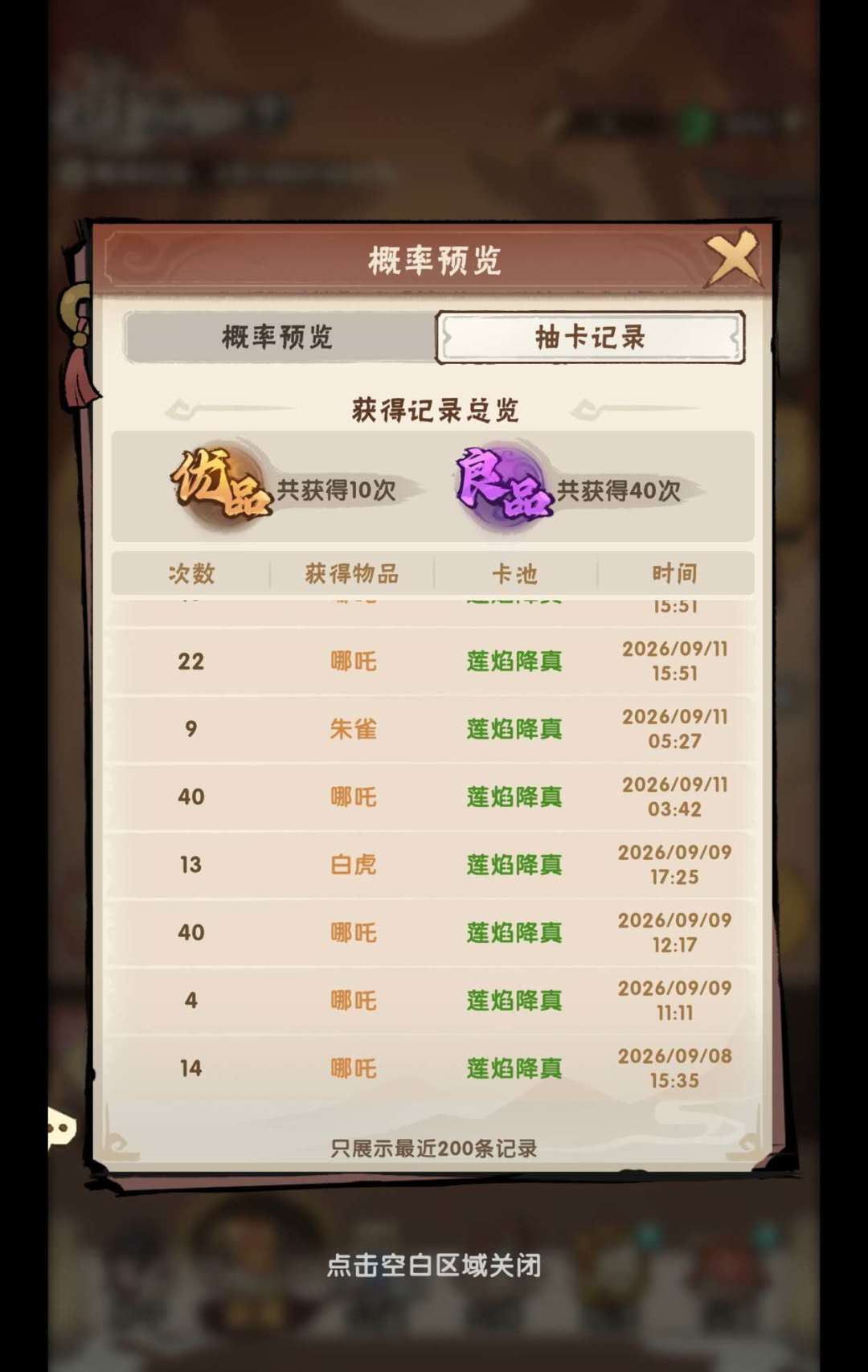 这合理吗 2
