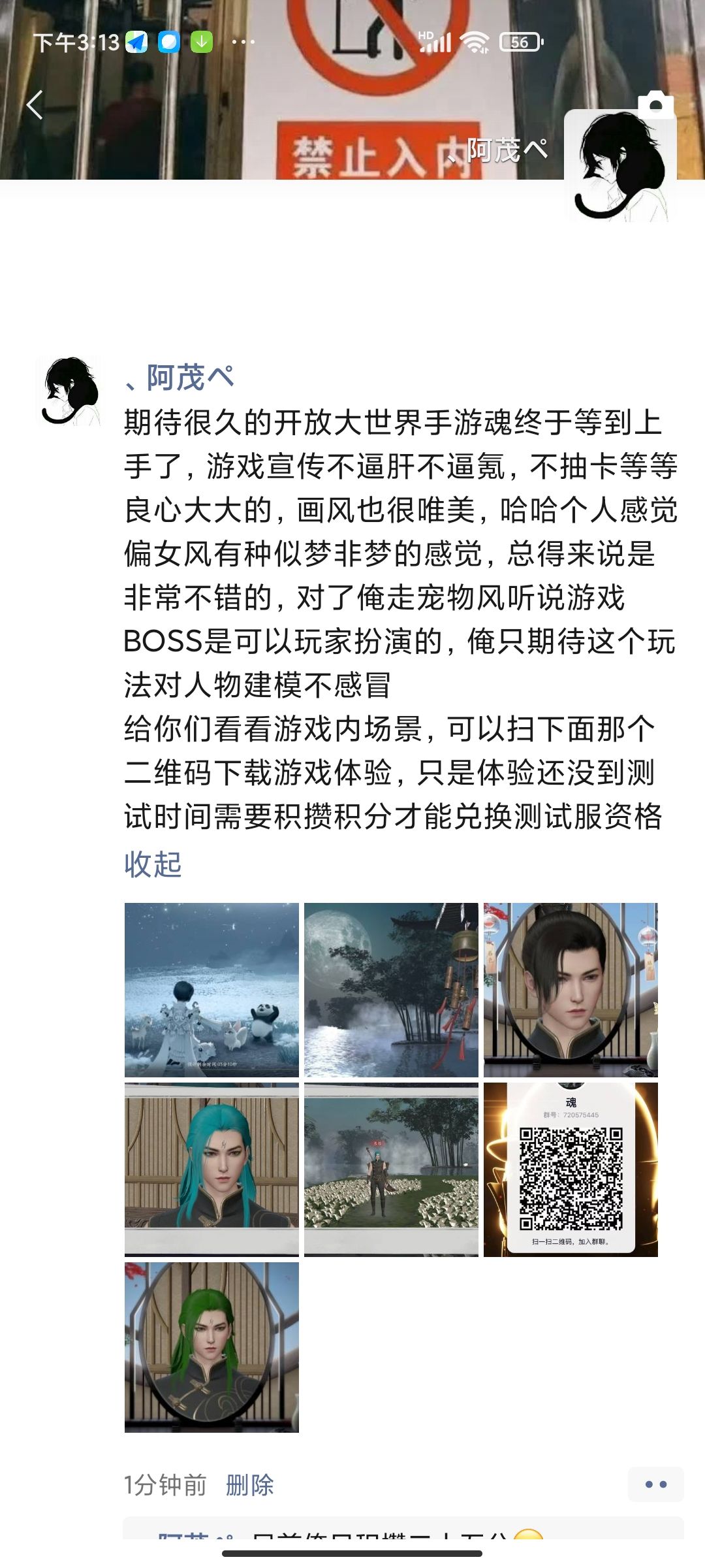 动态图片 7
