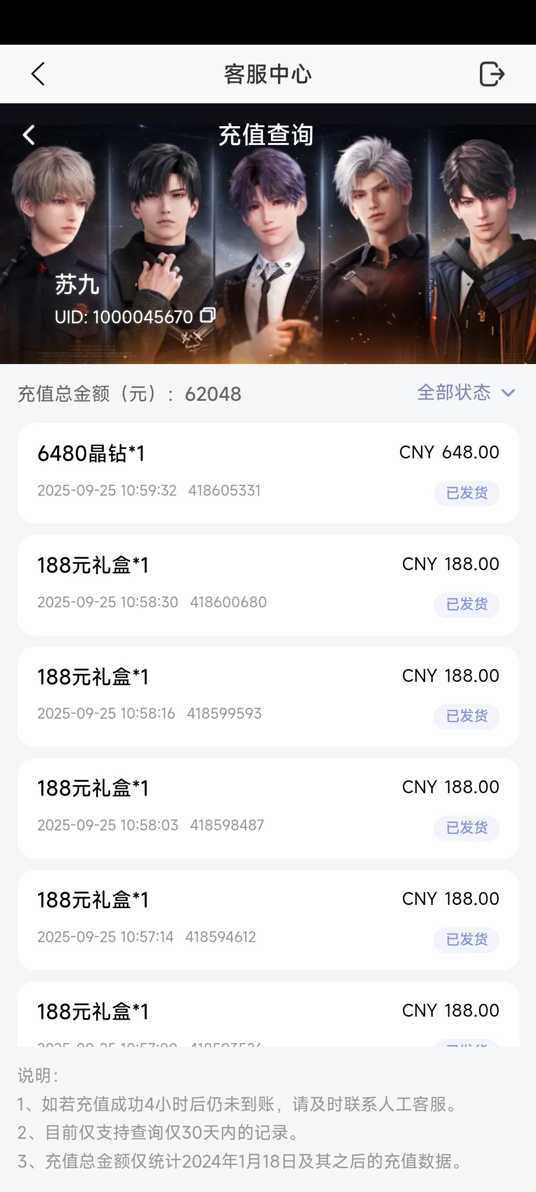 除了活动卡，其他都up了是吧！一换一呢？ 3