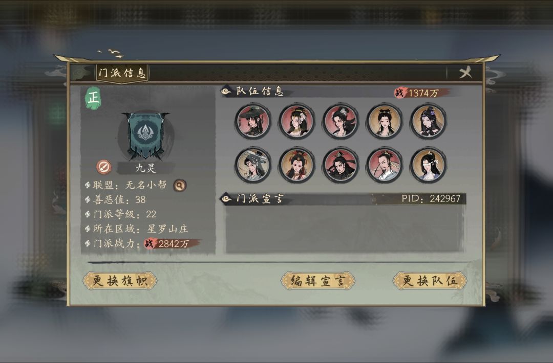武道大会参赛 1