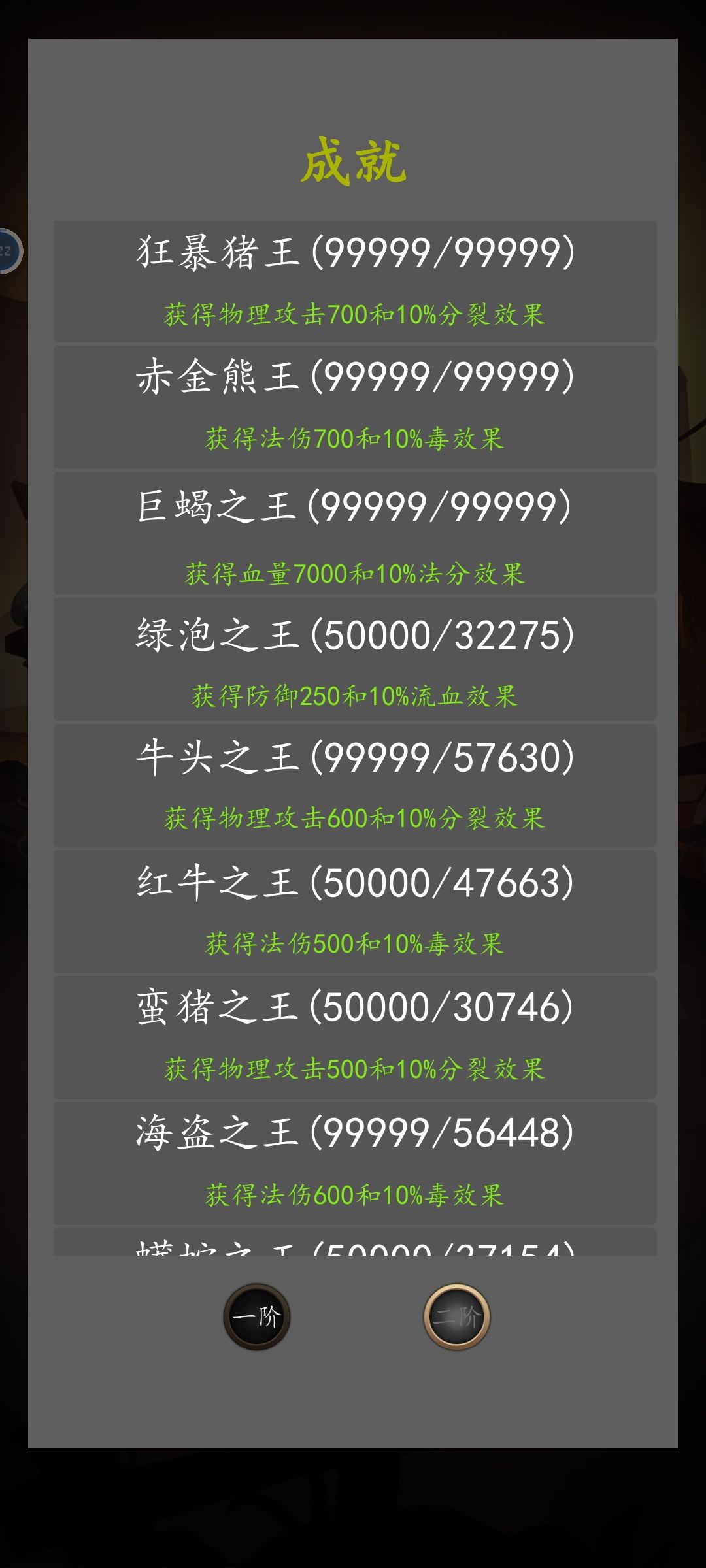 更新完好不适应 2