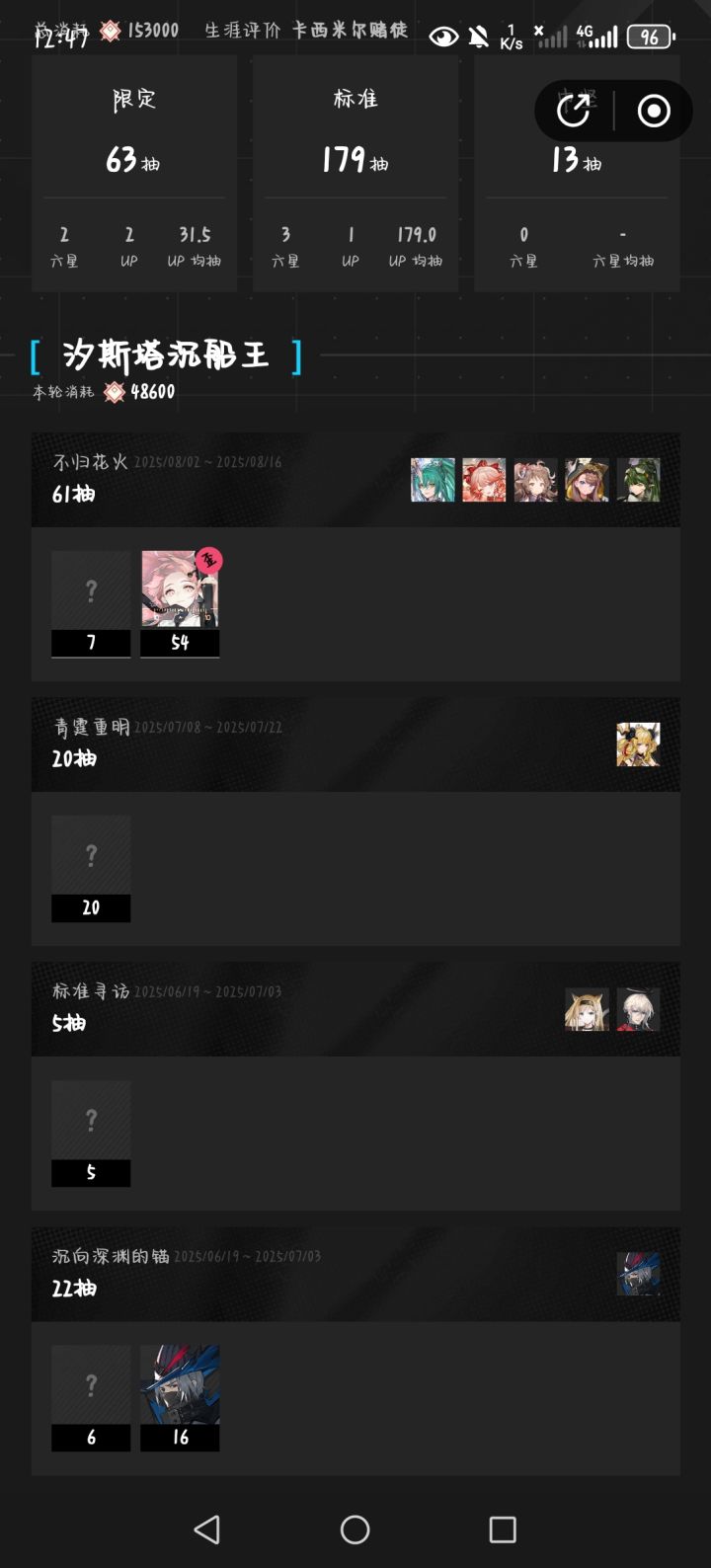 不响丸辣ꈨຶꎁꈨຶ截图
