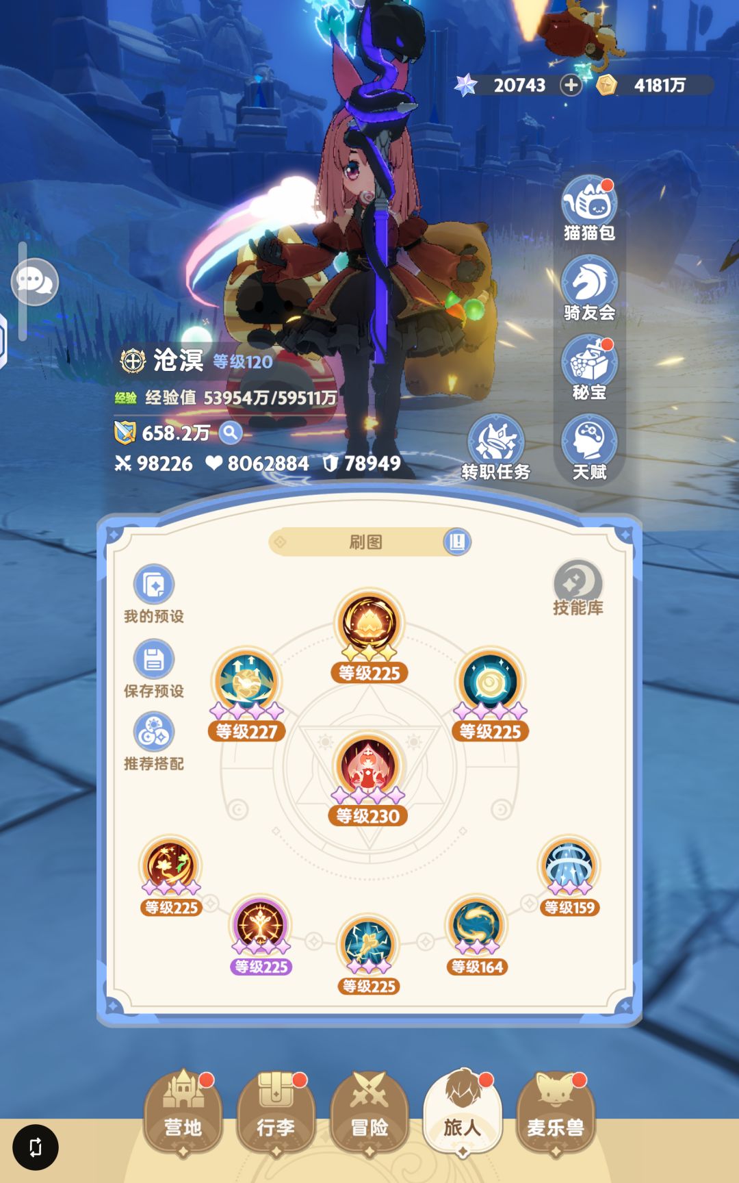 服侍输出比游侠高 3