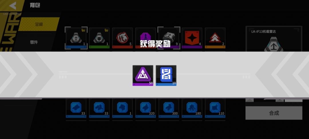 不是哥们 1