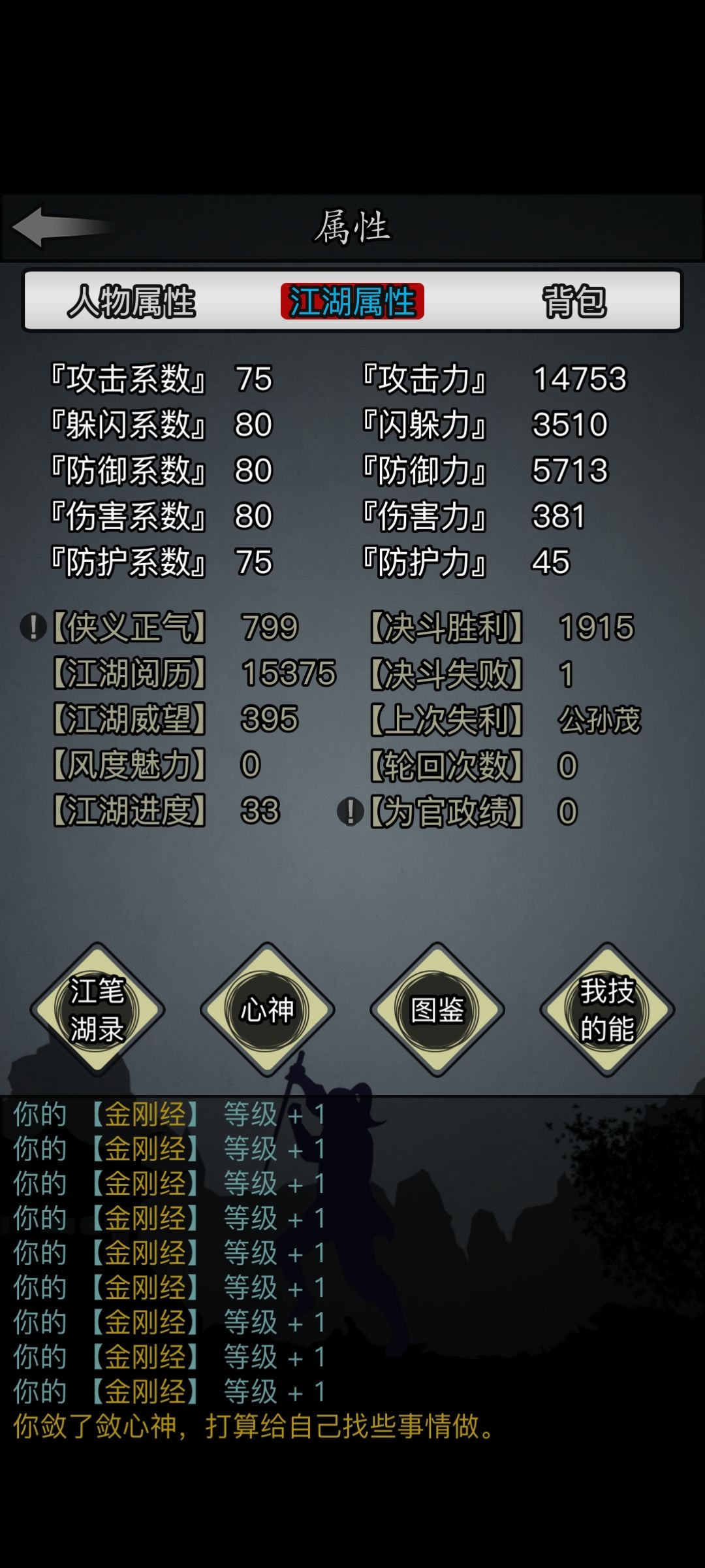 零转留念 3
