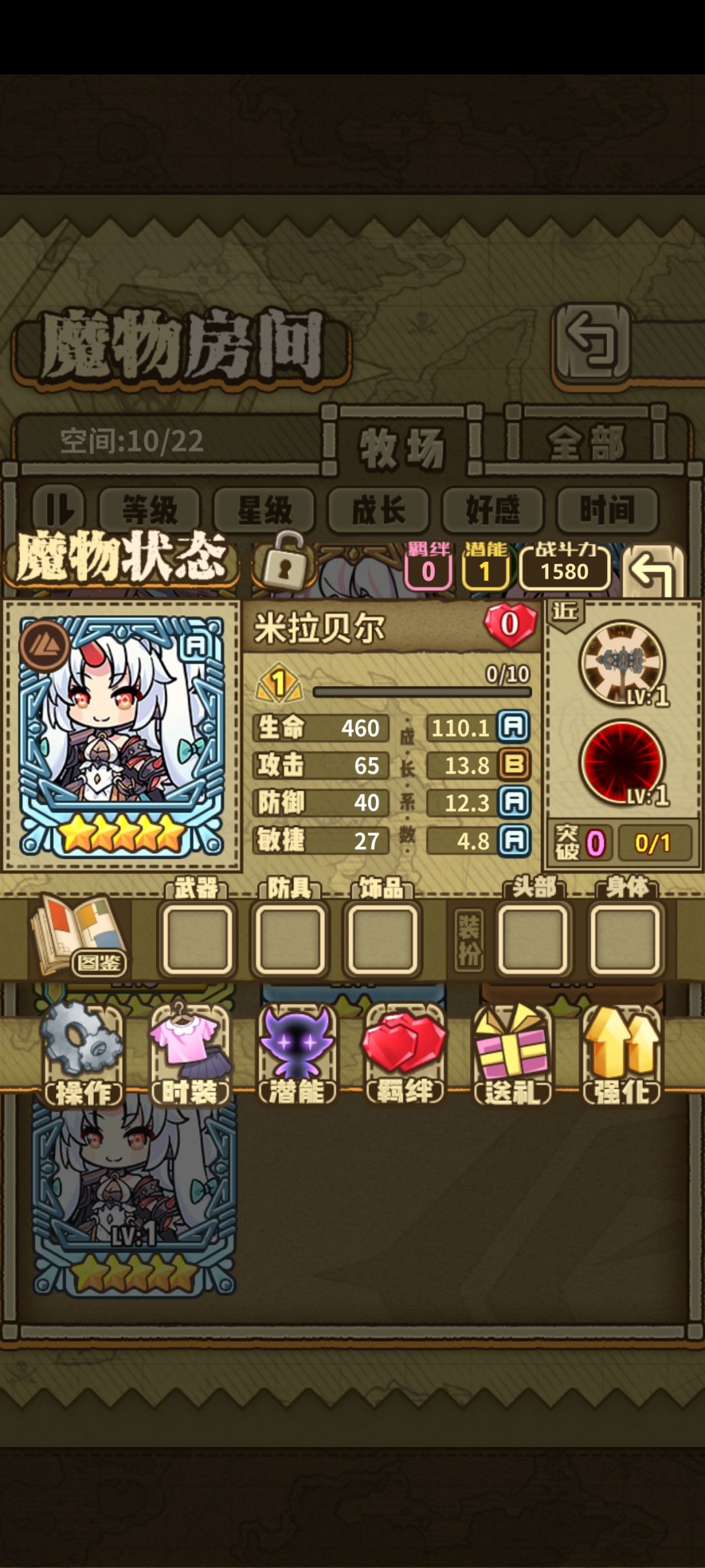 求助哪一个好啊 1
