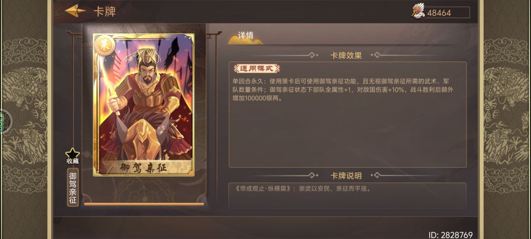 你这绝版金卡现在看起来很好笑 2