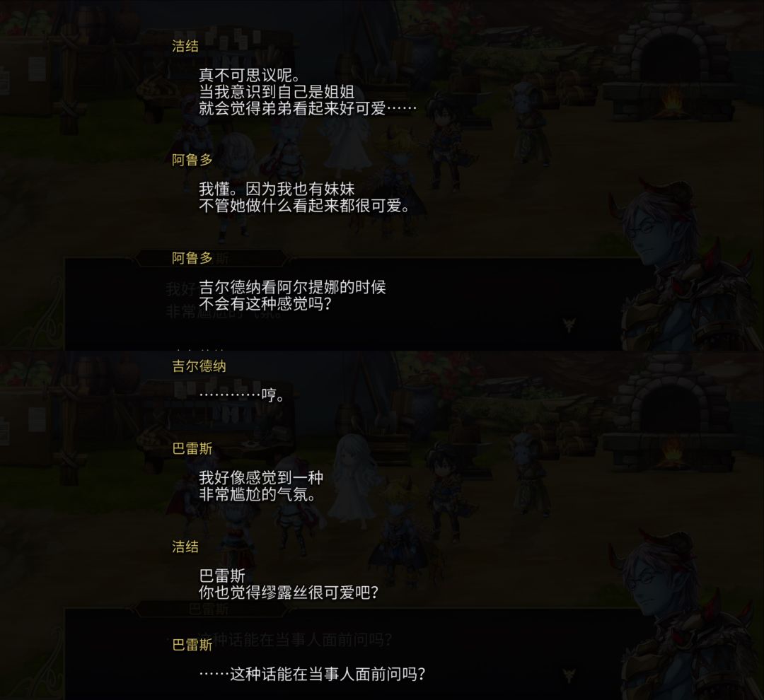 魔兽文明的进步是向种族弱小迈出的一大步 2