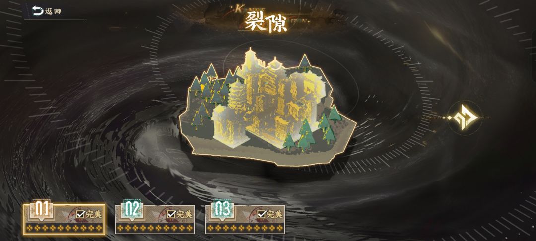 长草 2