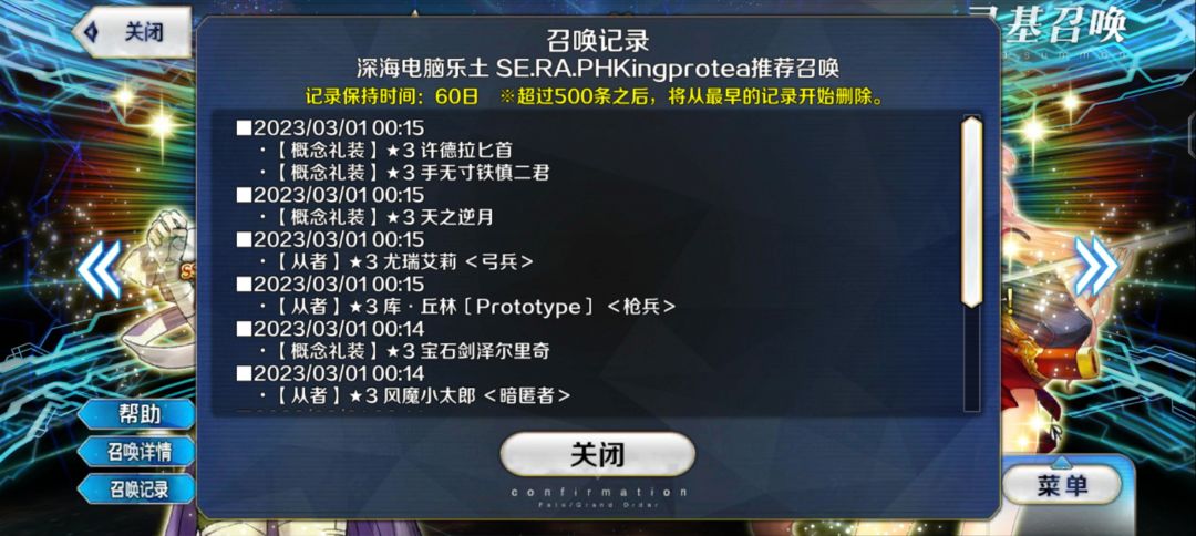 UP池出BUG了吗 2