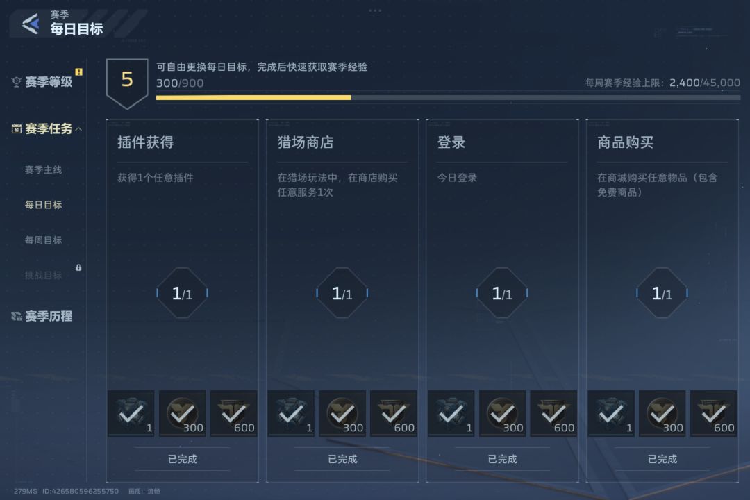 啊?每日任务抽到金枪 2
