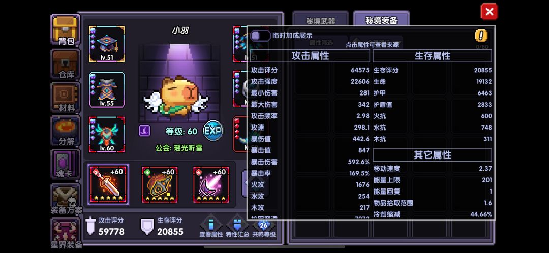 大佬们,能帮我看看哪里出错了么 1