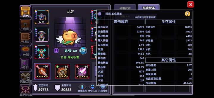 大佬们,能帮我看看哪里出错了么截图