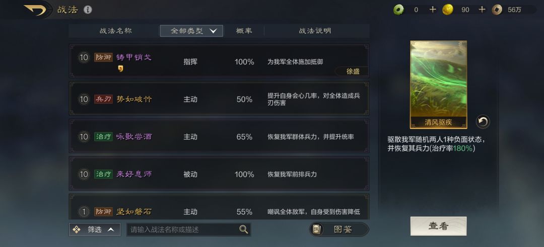 有大佬来看看 怎么搭配嘛 4