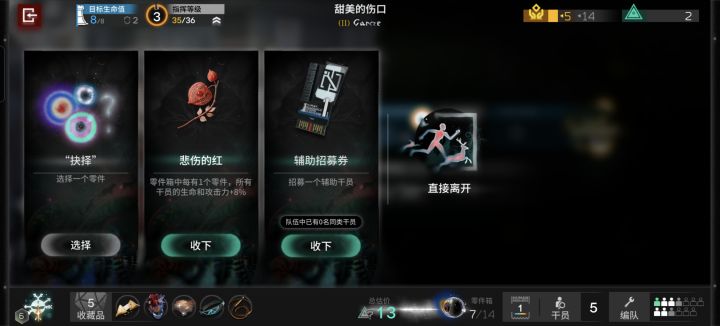 何意味?仙术杯刚完赛截图