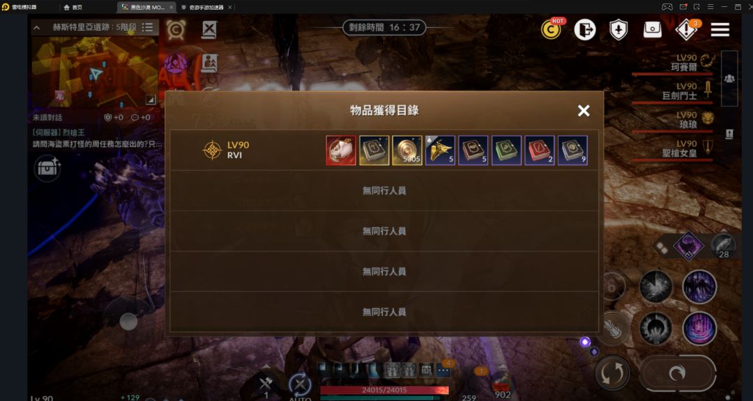 动态图片 2