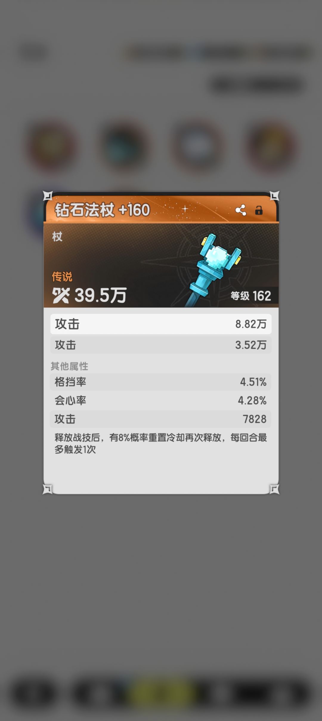 你没事吧? 1
