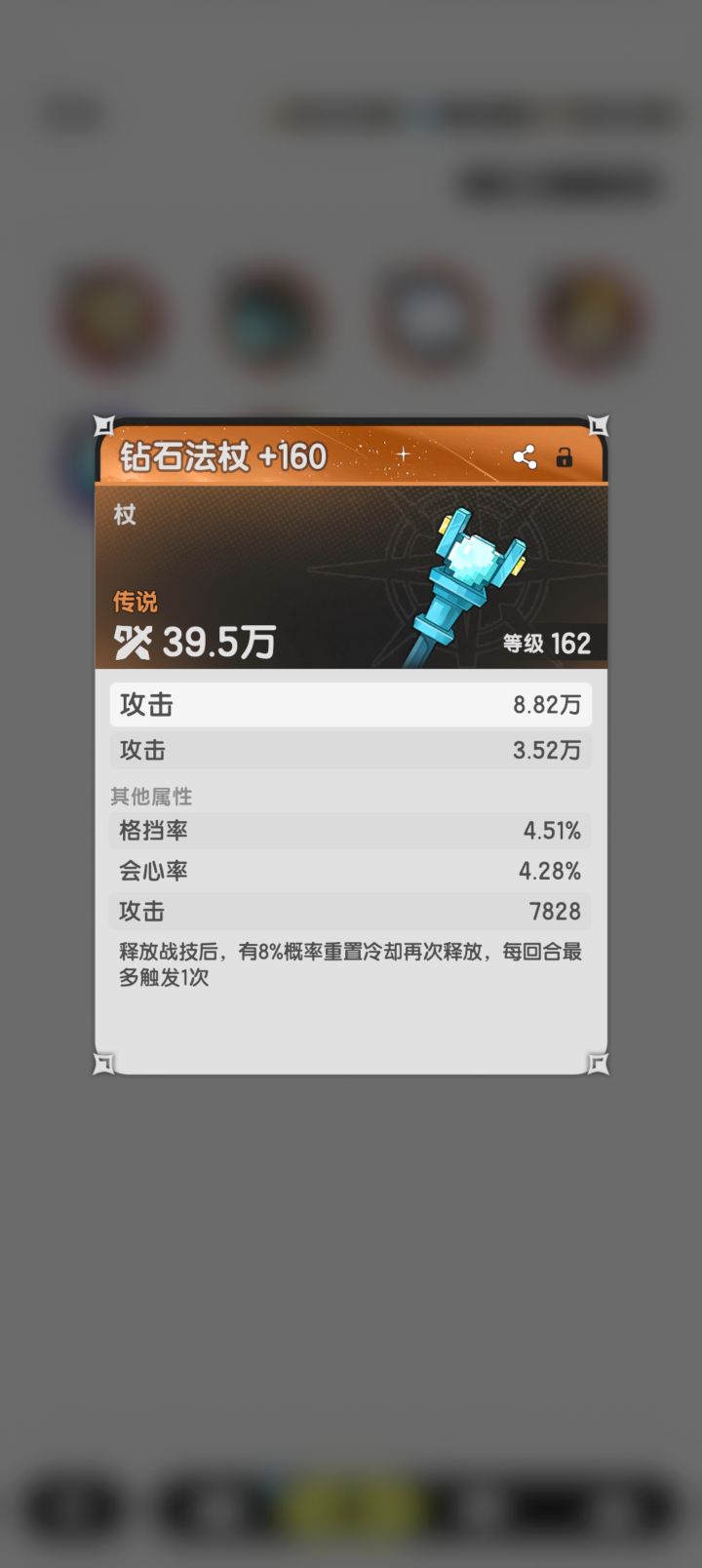 你没事吧？截图