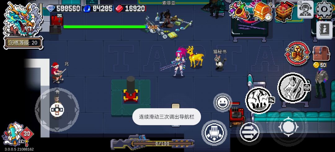 女枪有啥套路? 1