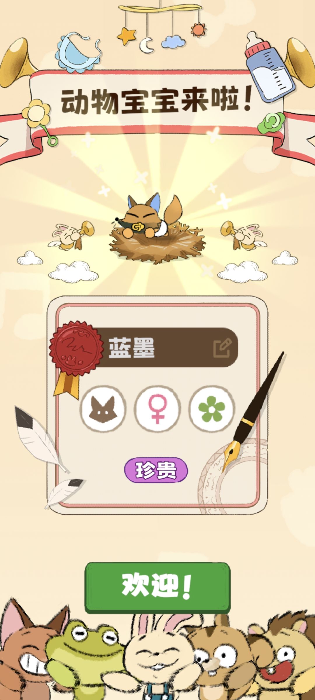 动态图片 3
