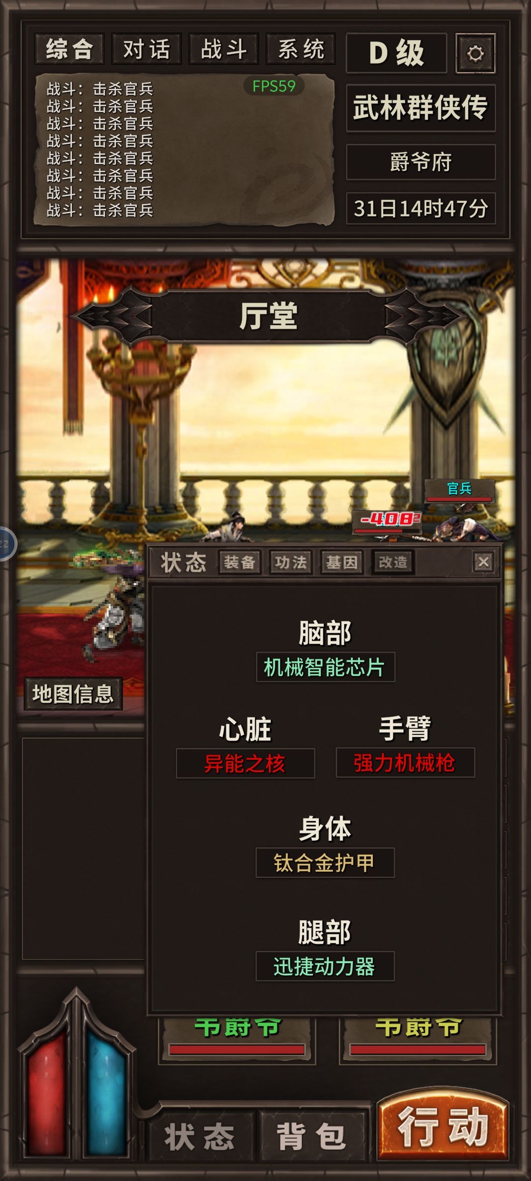 动态图片 2