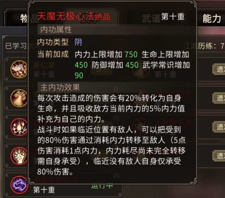不开mod功法,给xdm看看截图