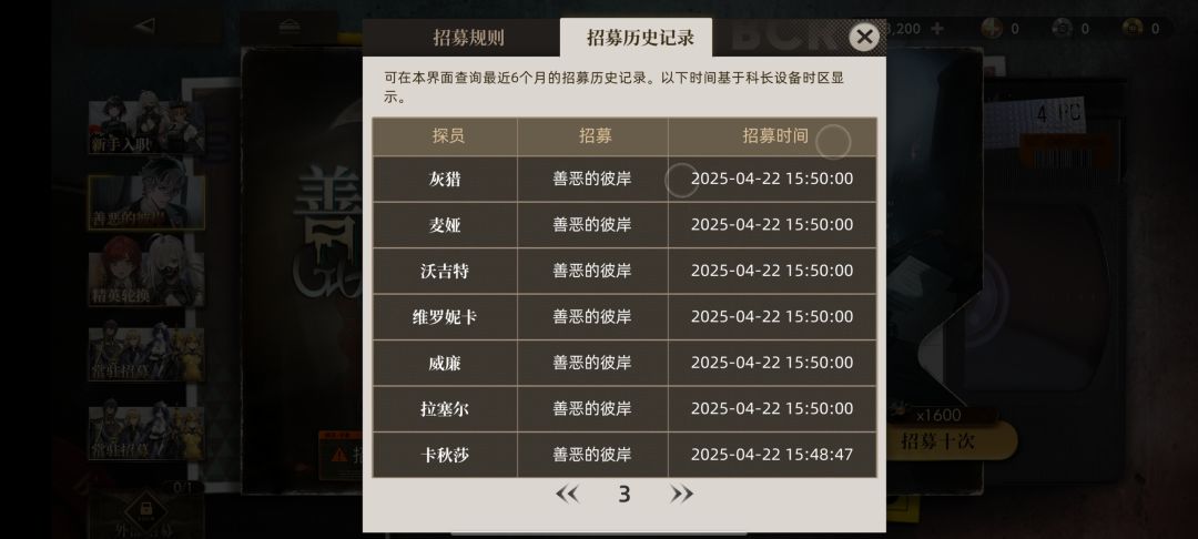 动态图片 5