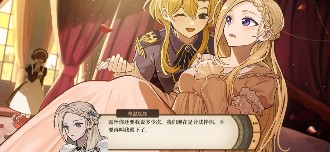 二周目 2