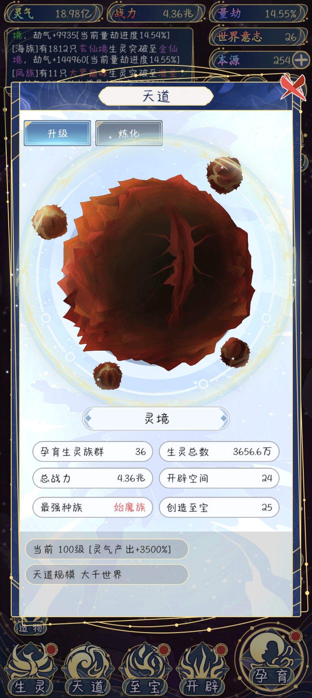 问答贴 2