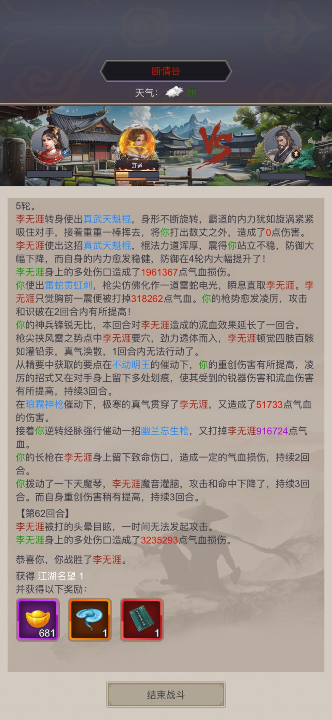 不动枪终过断1 1