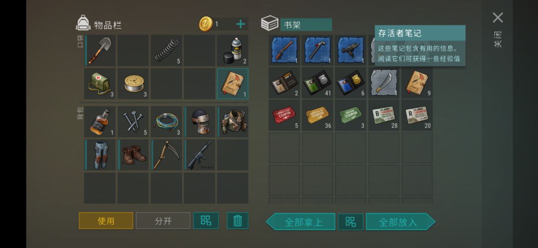 所以说这俩有啥不同吗 1
