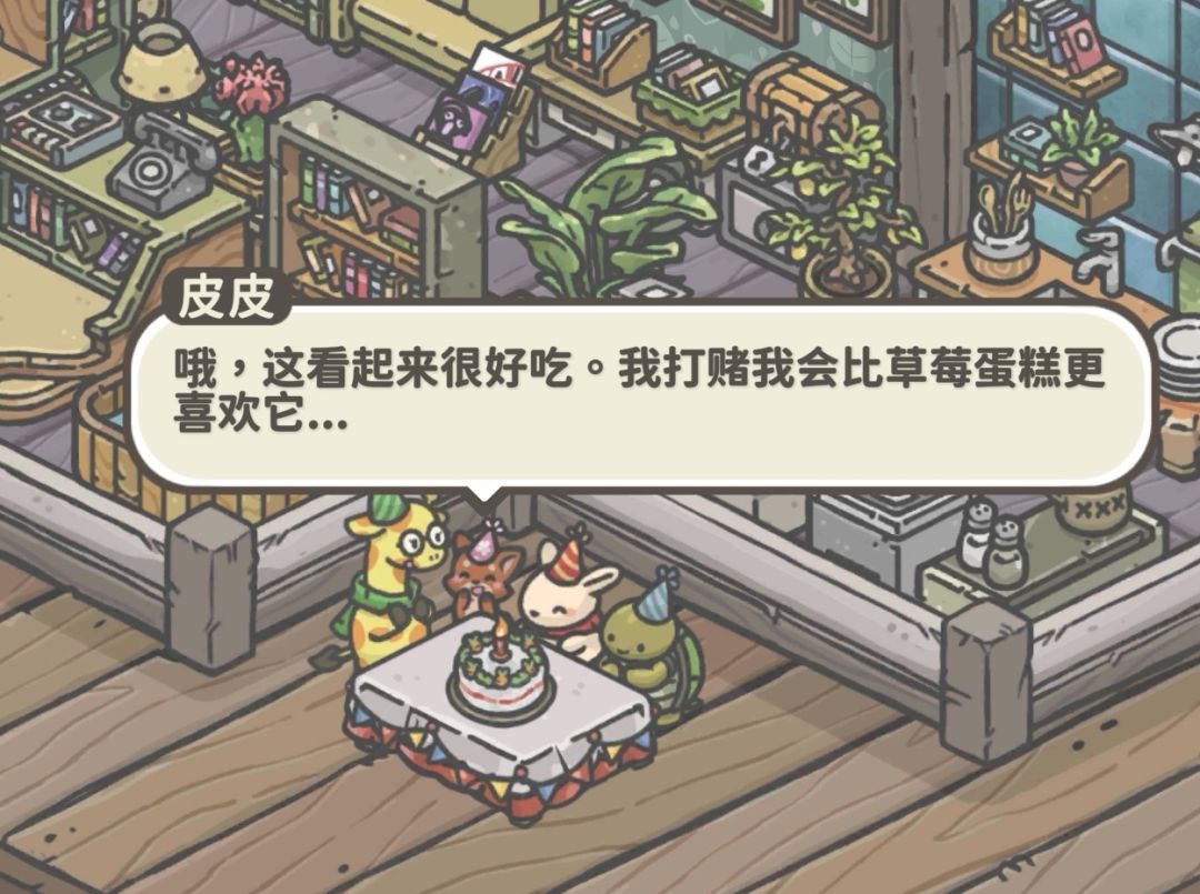 动态图片 4