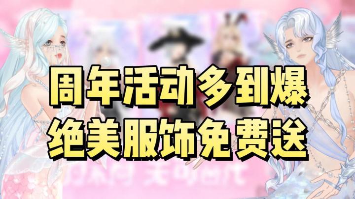 【要素齐全的小众音游】|二次元|K歌跳舞|社交养成|时装家园截图