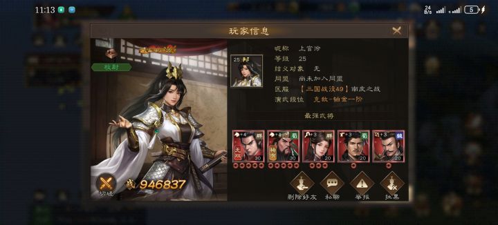 氪佬无敌了截图