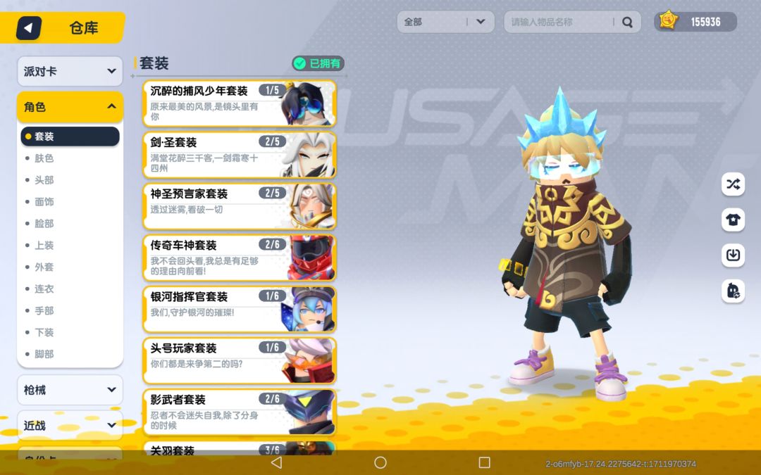 这几年的心血 6