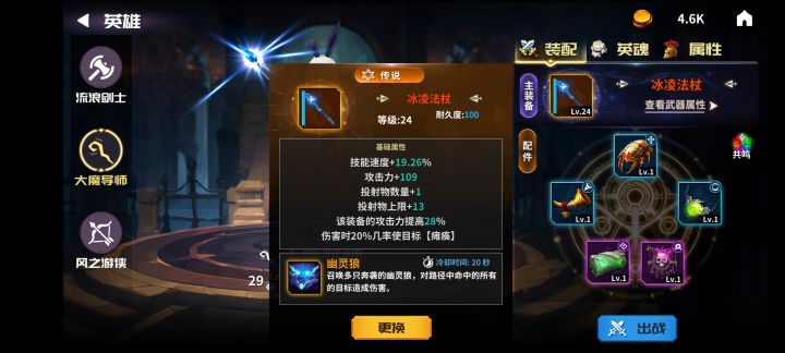 橙色武器 技能也是最想要的哈哈哈截图