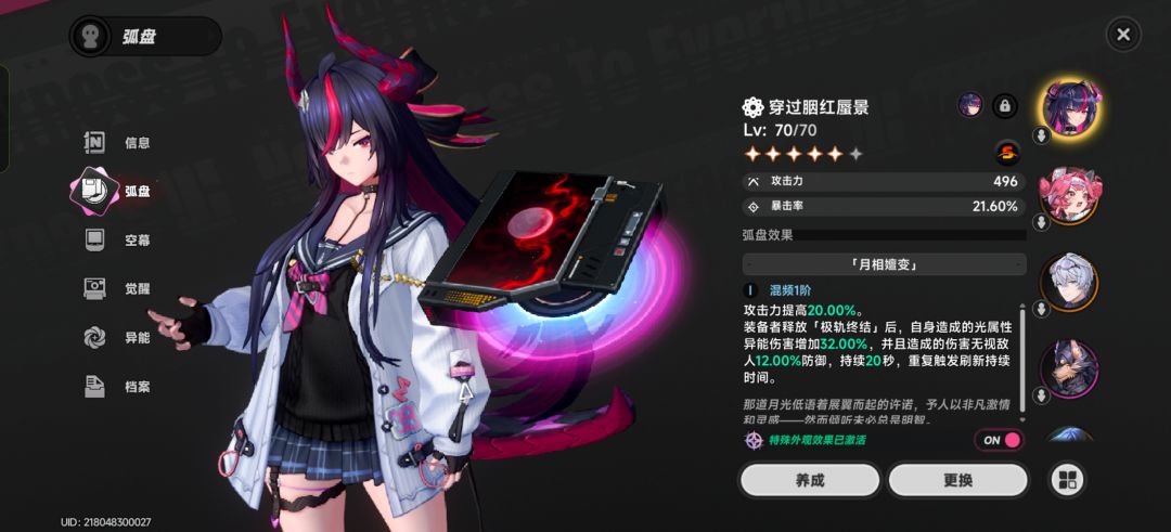 0+1真红,有必要再抽个一命吗? 1