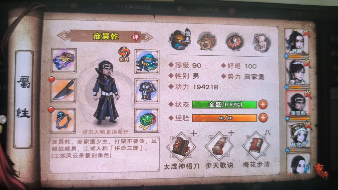 请教一下各位大佬一些后续规划 5